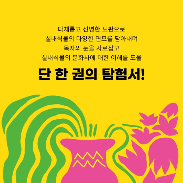 카드뉴스7