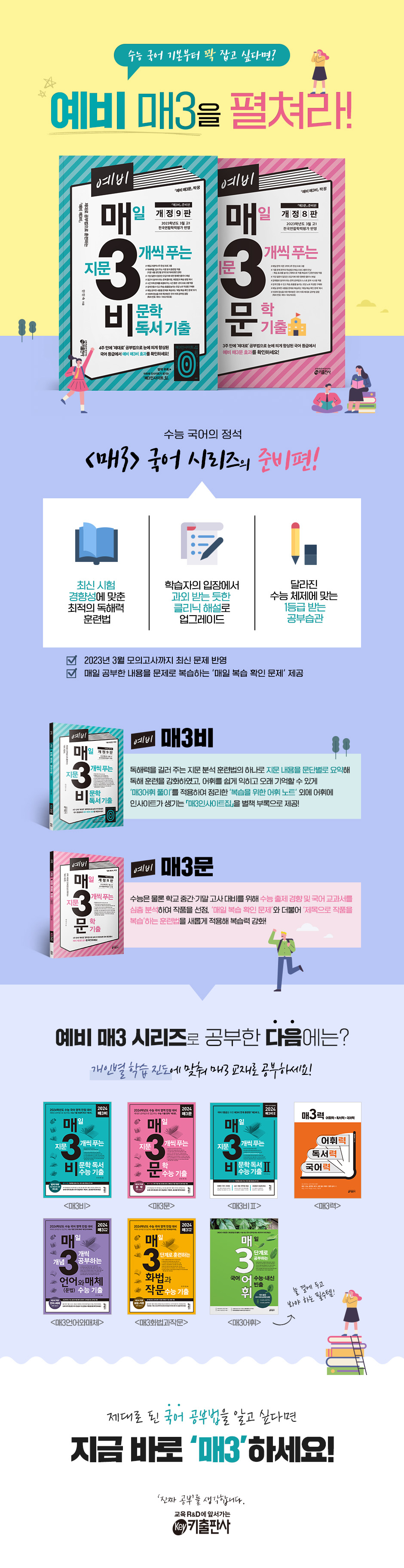 상세 이미지 1