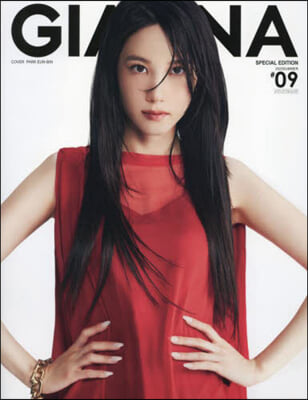 GIANNA(ジェンナ) #09 SPECIAL EDITION 
