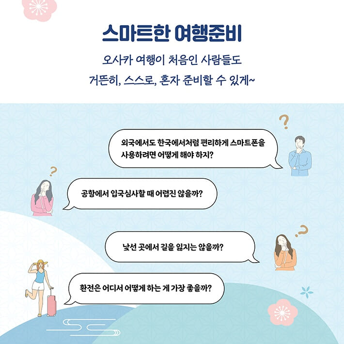 카드뉴스2