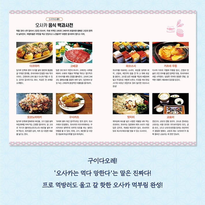 카드뉴스4