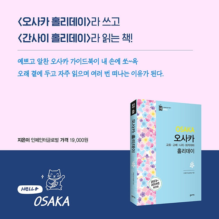 카드뉴스9