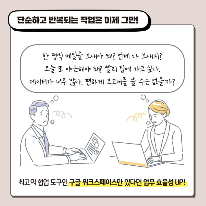 카드뉴스2