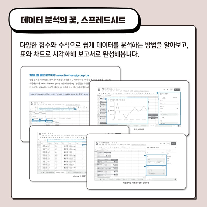 카드뉴스4
