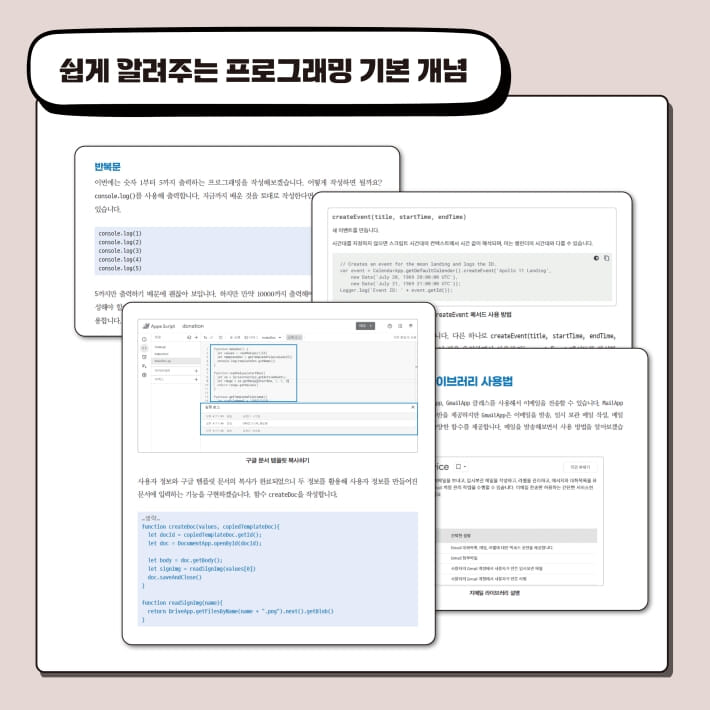 카드뉴스6
