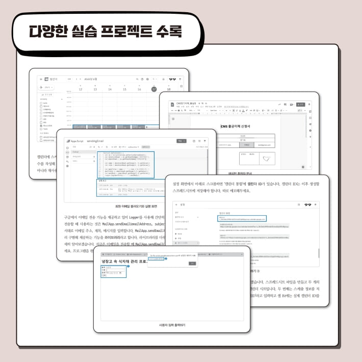 카드뉴스7