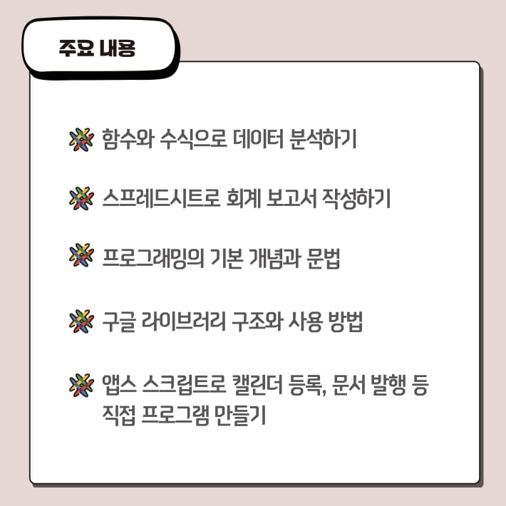 카드뉴스8
