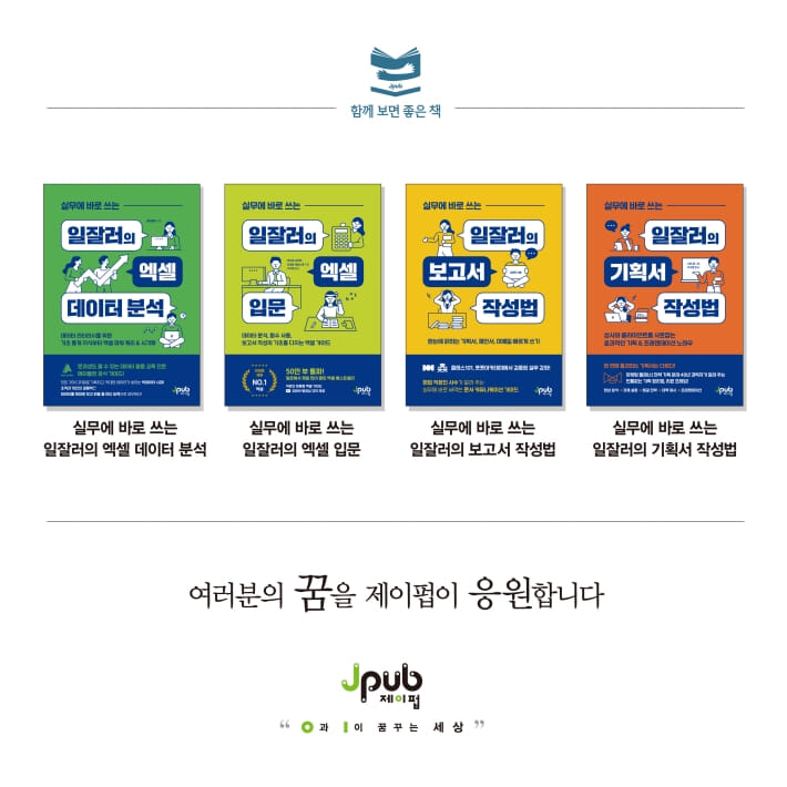 카드뉴스9