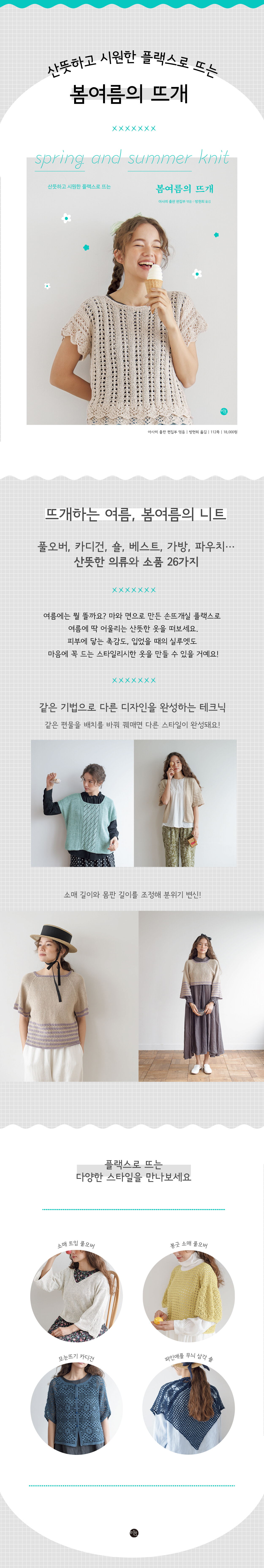 상세 이미지