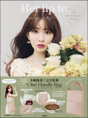 Her lip to 5th Anniversary Book One Handle Bag ver.