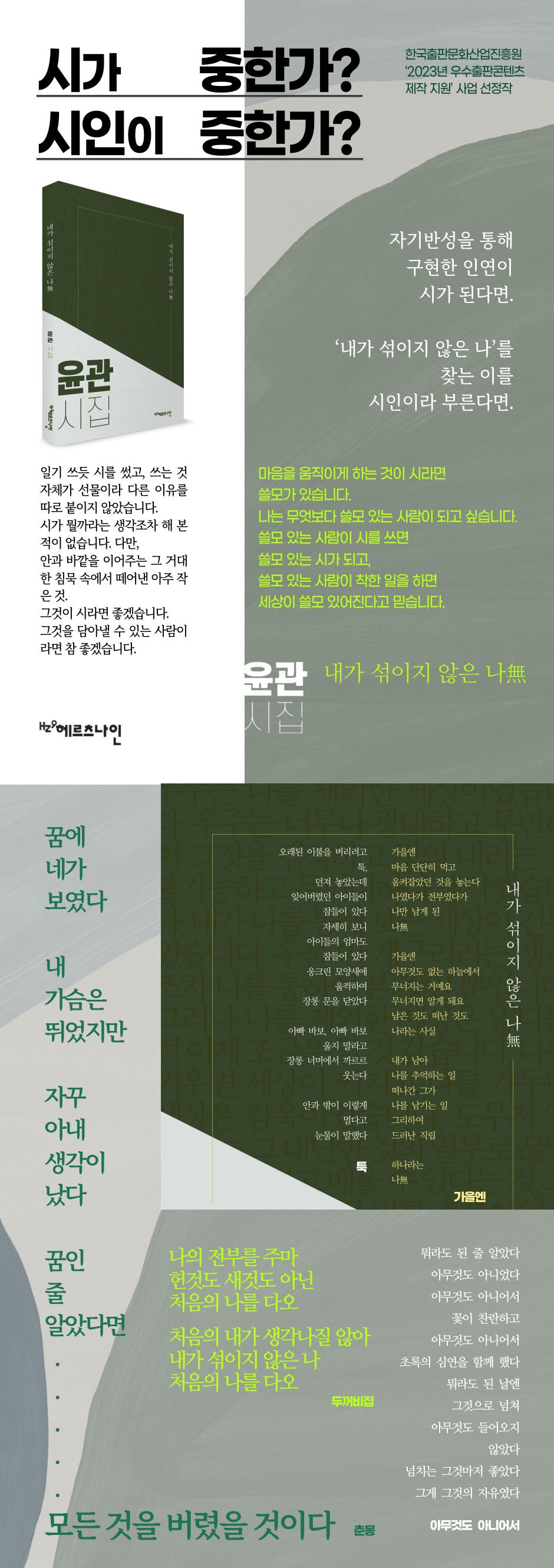 상세 이미지