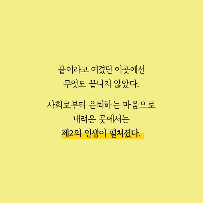 카드뉴스8