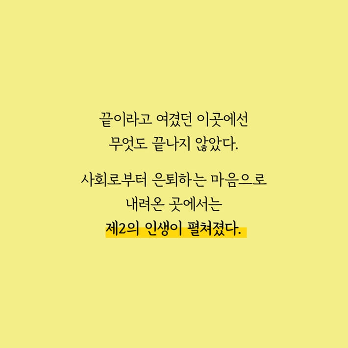 카드뉴스