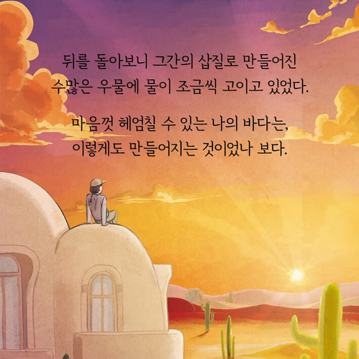 카드뉴스9