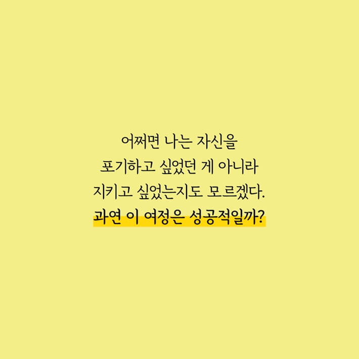 카드뉴스10