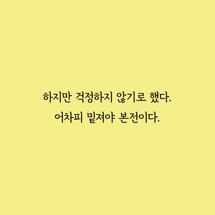 카드뉴스12