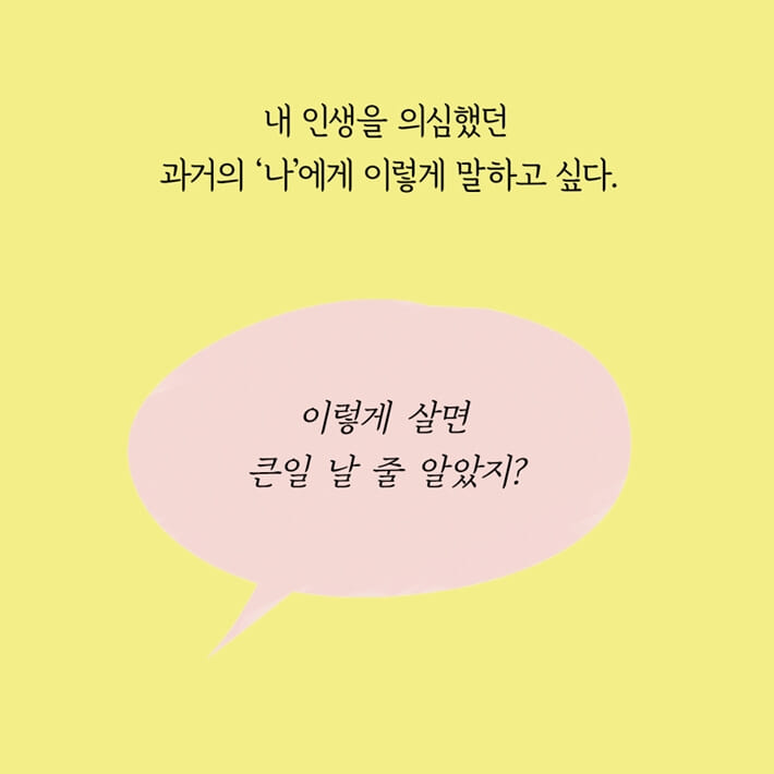 카드뉴스16
