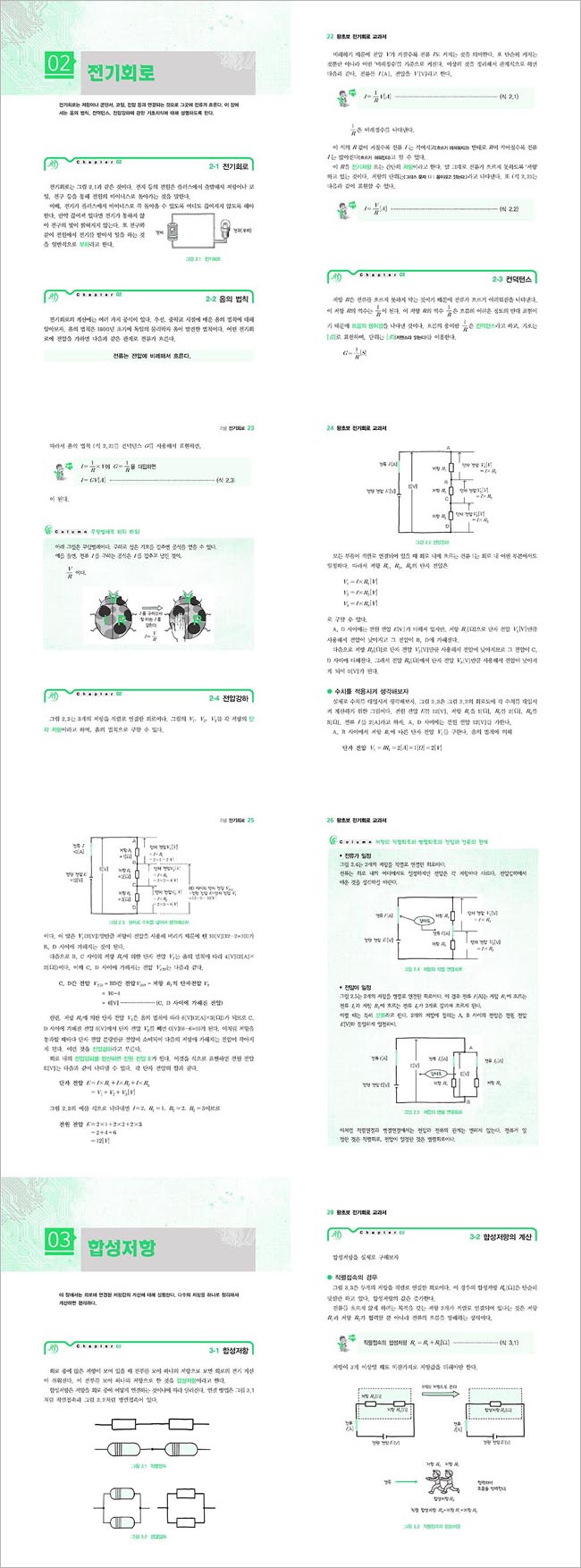 상세 이미지 1