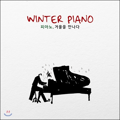 Winter Piano : 피아노, 겨울을 노래하다