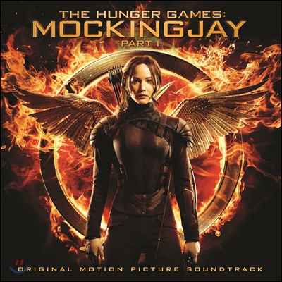 Hunger Games: Mockingjay Part 1 (헝거게임: 모킹제이) OST (Original Motion Picture Soundtrack)