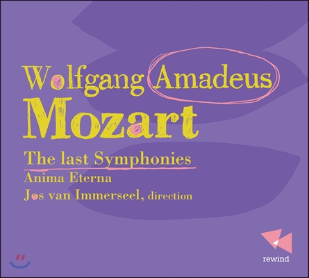 Jos Van Immerseel 모차르트: 교향곡 40번, 41번“주피터” (Mozart: The Last Symphonies)