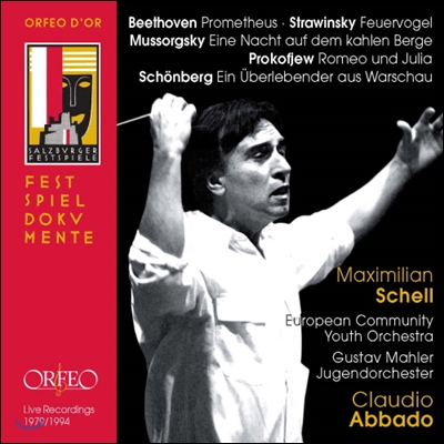 Claudio Abbado 베토벤, 스트라빈스키, 무소르그스키, 프로코피에프 (In Memoriam Claudio Abbado)