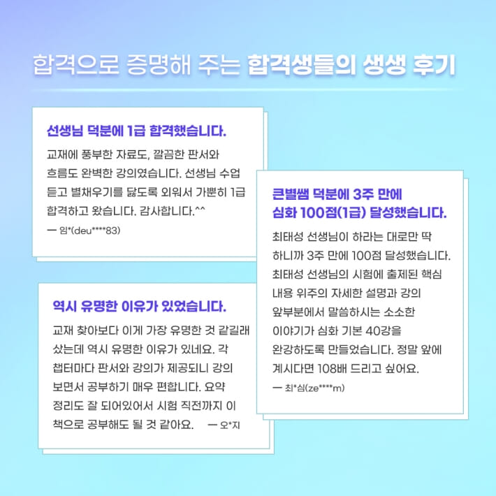 카드뉴스3