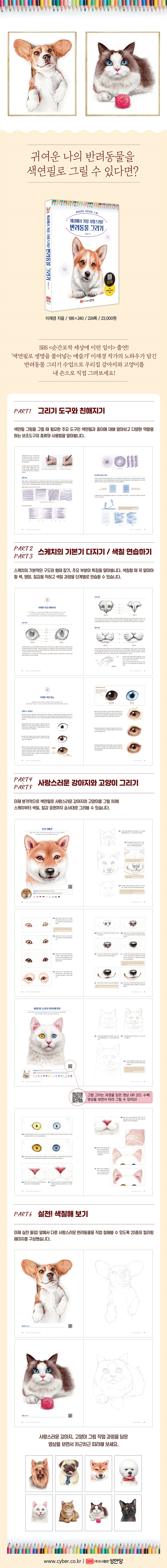 상세 이미지