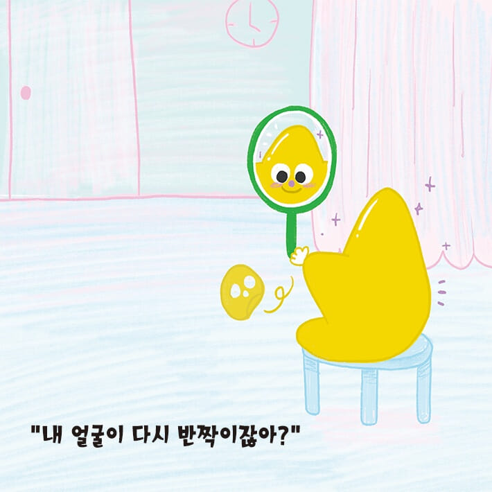 카드뉴스3