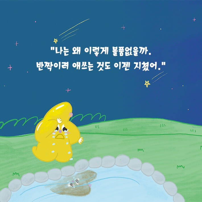 카드뉴스4