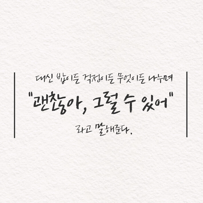 카드뉴스8