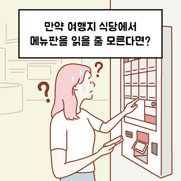 카드뉴스1