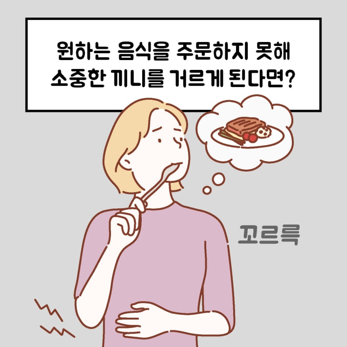 카드뉴스2