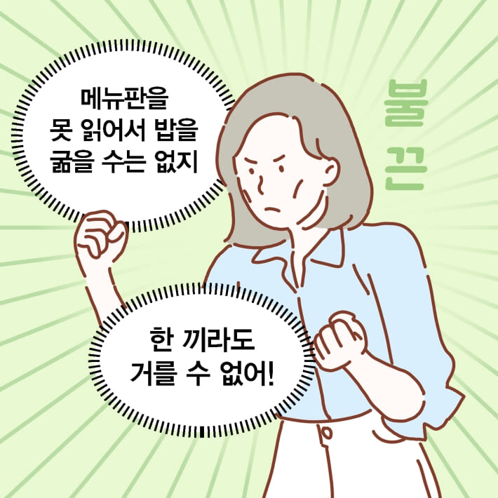 카드뉴스3
