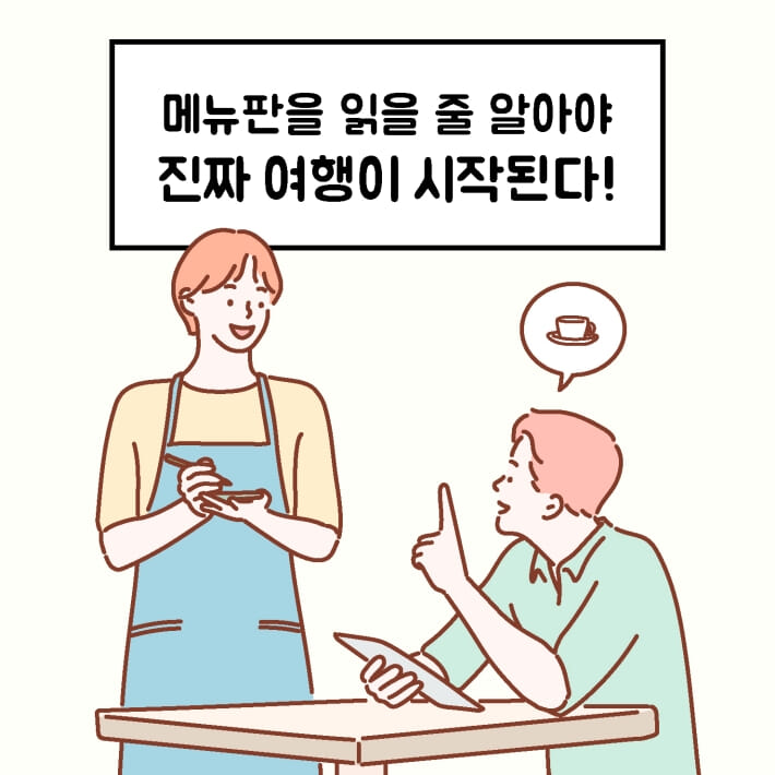 카드뉴스13