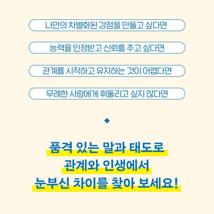 카드뉴스8