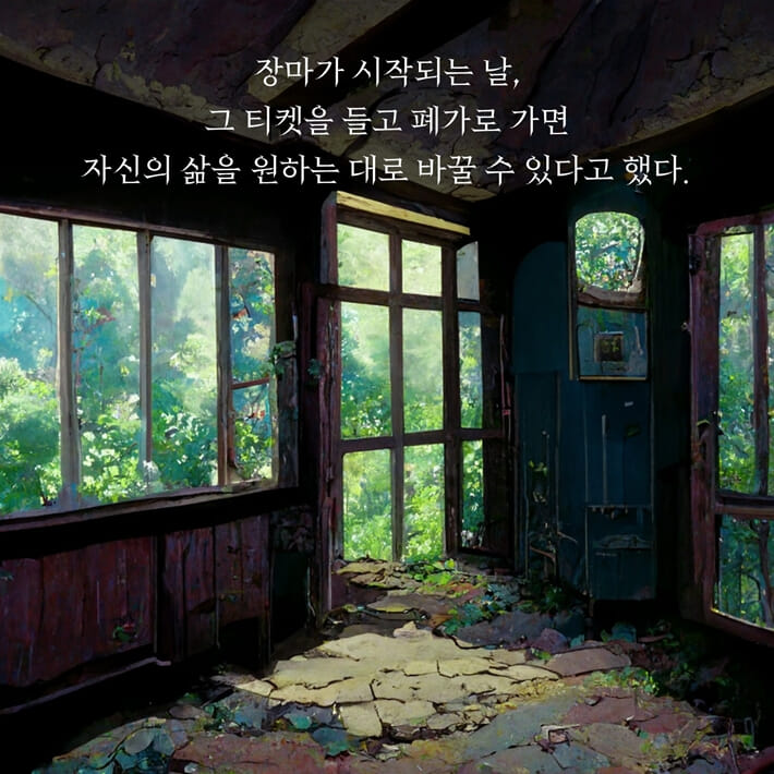 카드뉴스3