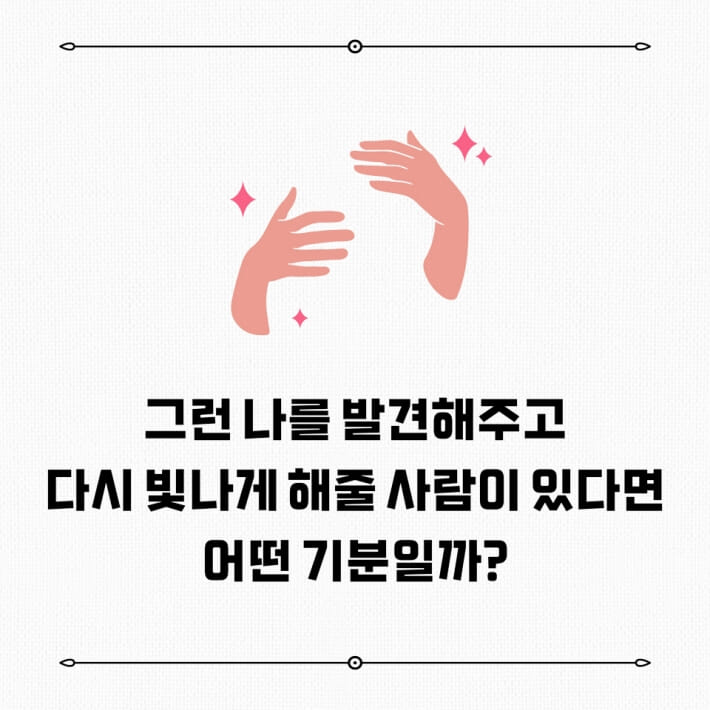 카드뉴스2