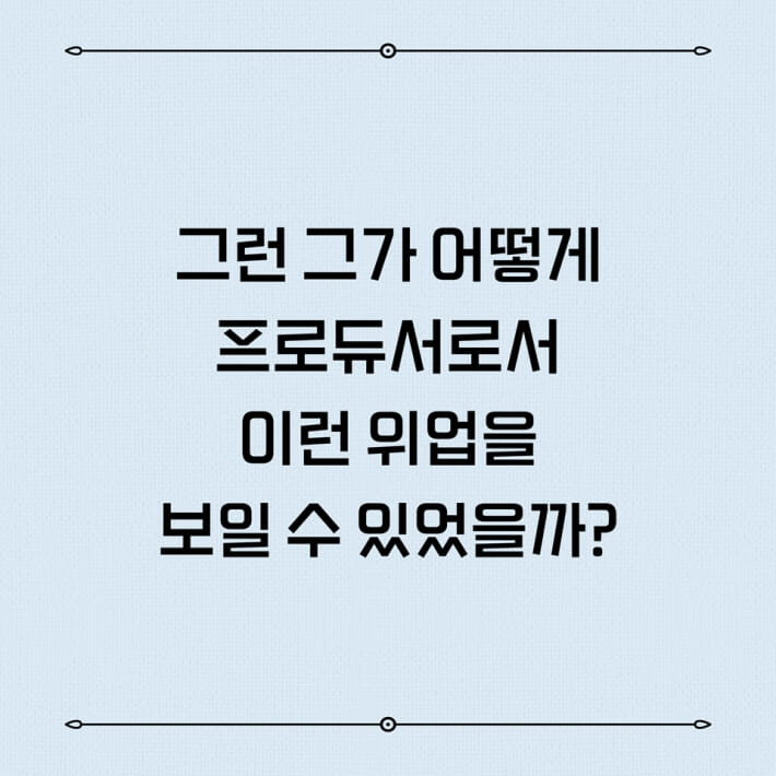 카드뉴스12
