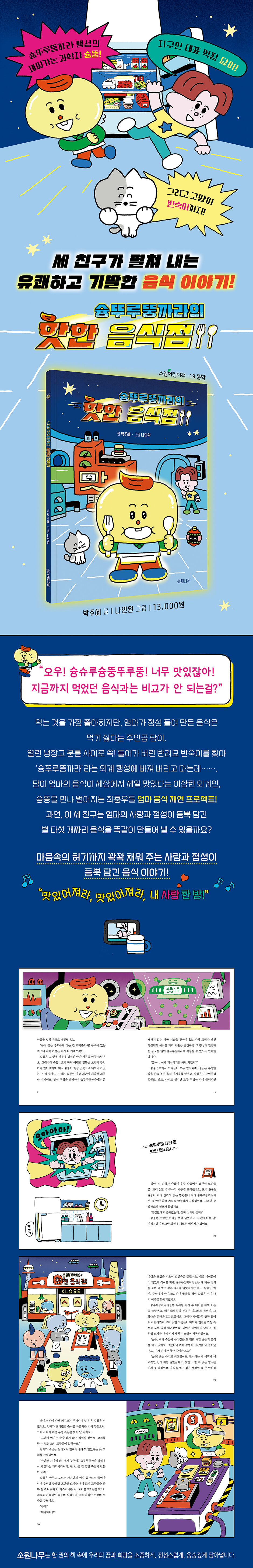 상세 이미지