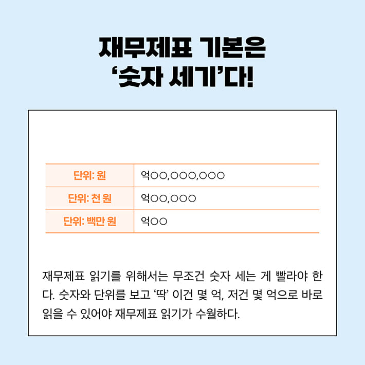 카드뉴스6