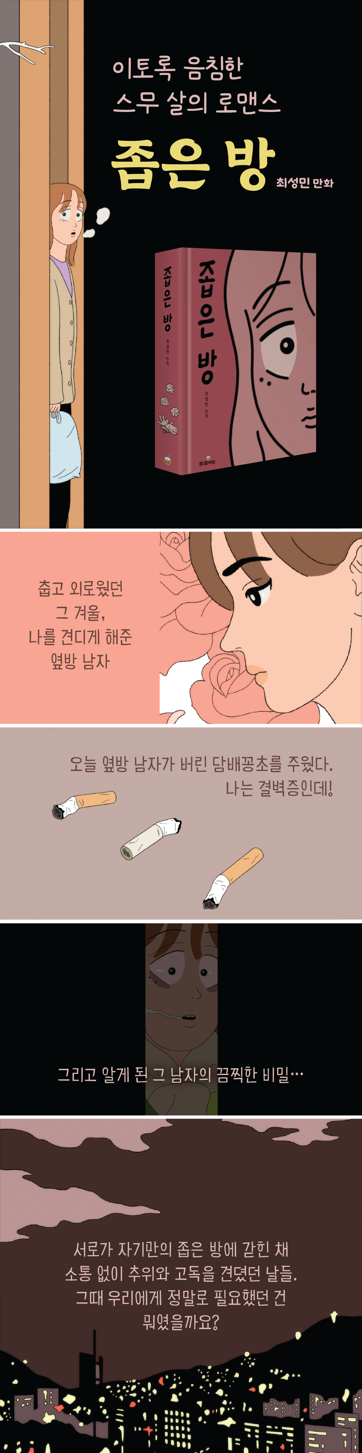 상세 이미지 1