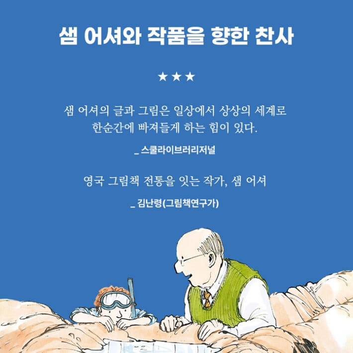 카드뉴스9