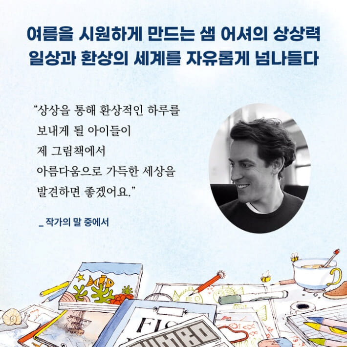 카드뉴스10
