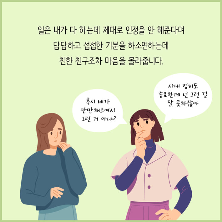 카드뉴스2