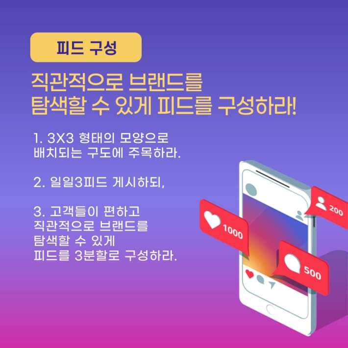 카드뉴스7