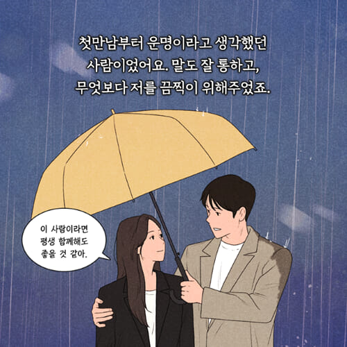 카드뉴스2