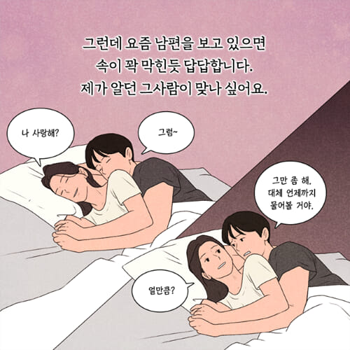 카드뉴스3