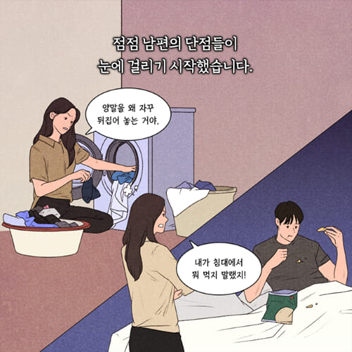 카드뉴스5