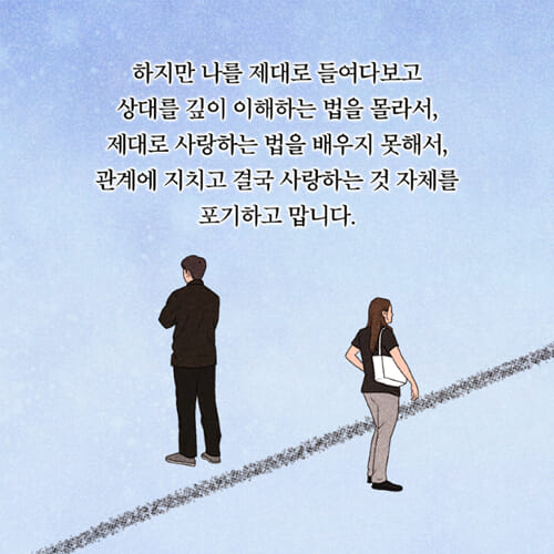 카드뉴스26
